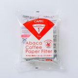 CAFEC「アバカ円すいコーヒーフィルター cup1〈1杯用〉ホワイト」(100枚入)