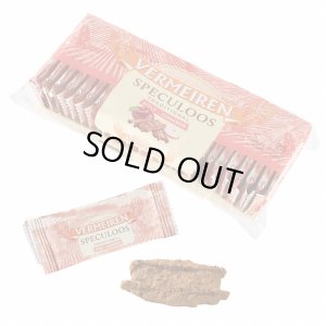 画像1: ベルメーレン「カラメルビスケット アップル＆シナモン」(25P)