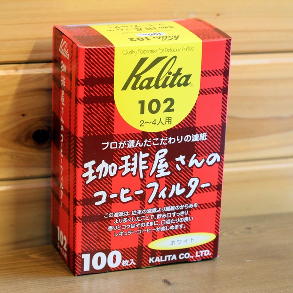 在庫限り】カリタ「珈琲屋さんのコーヒーフィルター 102〈2-4人用〉ホワイト」(100枚入) - MEALCRAFT_COFFEE_ROASTERS  | 自家焙煎珈琲ミールクラフト